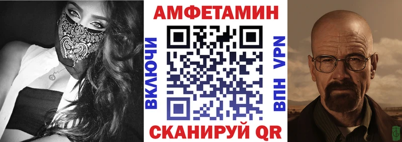 АМФ Premium  ссылка на мегу как зайти  Балаково 