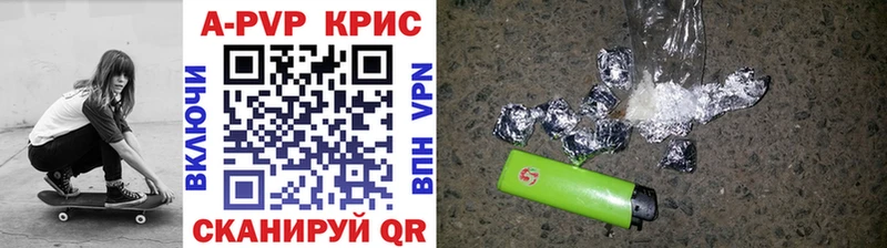 где продают наркотики  Балаково  APVP VHQ 