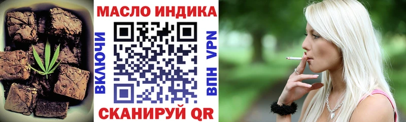 Cannafood конопля  blacksprut tor  Балаково  закладка 