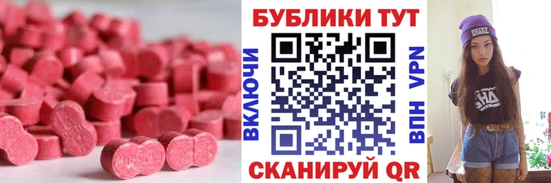где продают   Балаково  ЭКСТАЗИ TESLA 