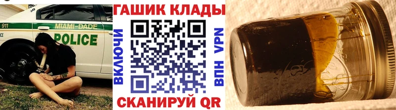 Гашиш Изолятор  хочу наркоту  Балаково 