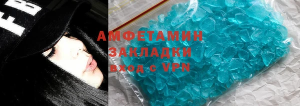 твердый Волосово