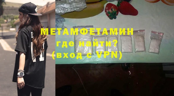герыч Володарск
