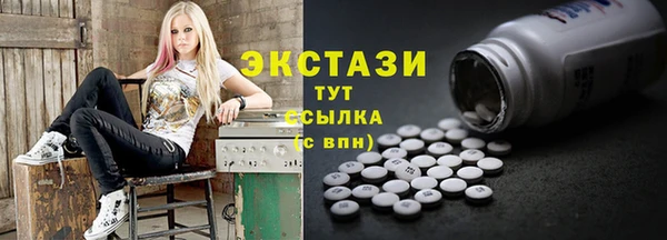 герыч Володарск