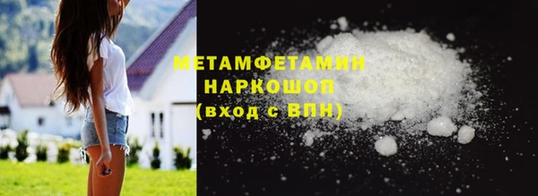 герыч Володарск