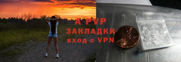 герыч Володарск