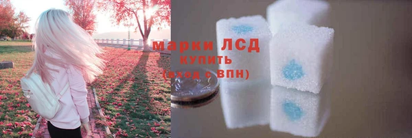 твердый Волосово