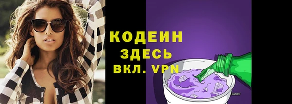 героин Волоколамск