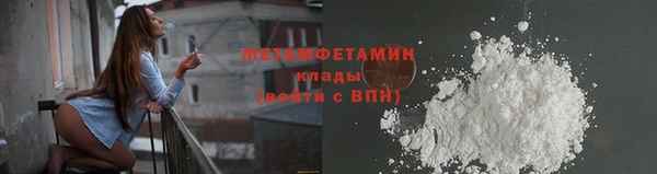 героин Волоколамск