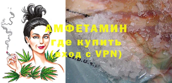 герыч Володарск