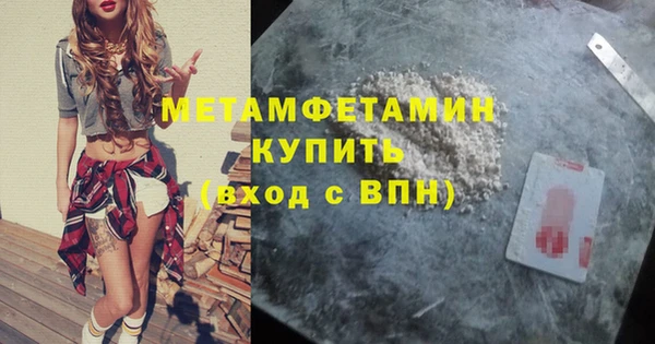 героин Волоколамск