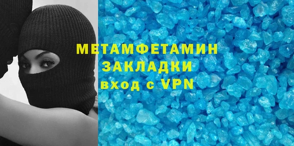 герыч Володарск