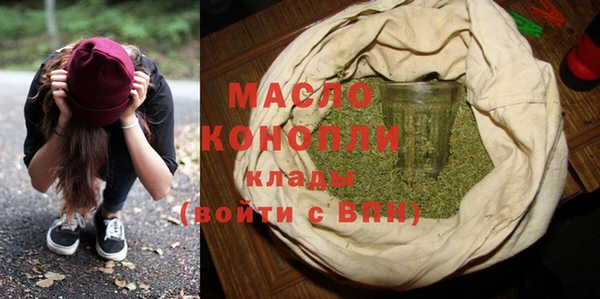 герыч Володарск