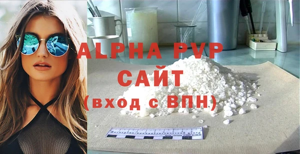 героин Волоколамск
