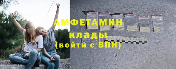 герыч Володарск