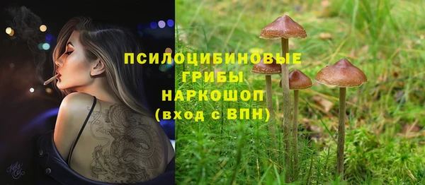 героин Волоколамск