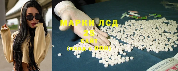 герыч Володарск