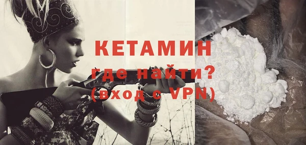 героин Волоколамск