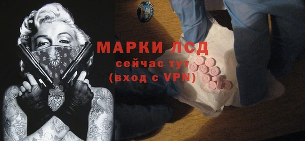 герыч Володарск