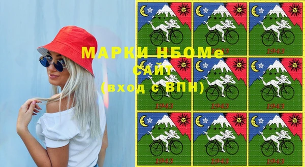 герыч Володарск