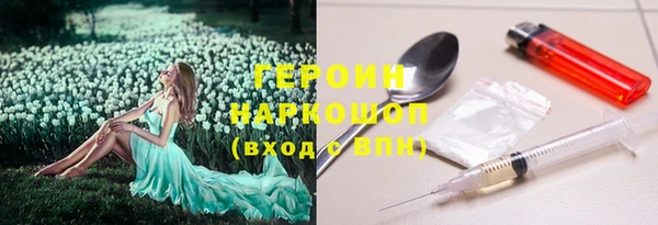 герыч Володарск