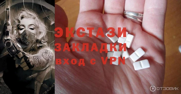 героин Волоколамск