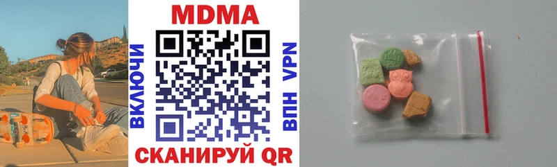 MDMA Molly ссылка на мегу tor Балаково