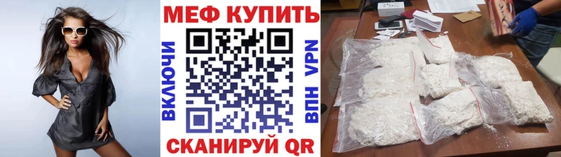 blacksprut ССЫЛКА  Балаково  Мефедрон 4 MMC  как найти наркотики 