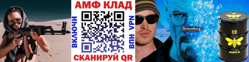 mega вход  Балаково  Первитин мет  сколько стоит 