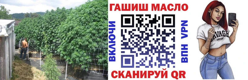 ТГК вейп  площадка Telegram  Балаково 